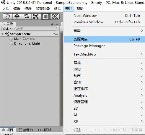 unity导出ios工程unityframework 新版结构讲解 unity如何导出unitypackage_搜索_02